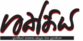 Shakthiya