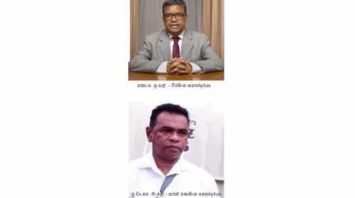 ආණ්ඩුවේ අයවැයෙන් මතුවන අභියෝග ජය ගැනීමට වමෙන් ඉදිරියට…